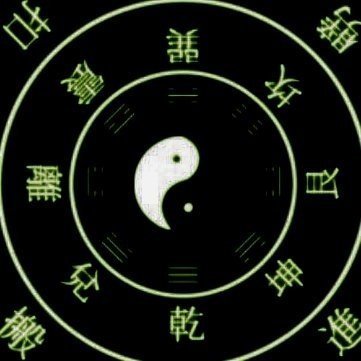 Yin-yang symbol surrounded by circular symbols