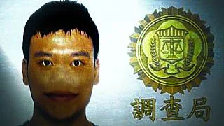Portrait beside a gold emblem and Chinese lettering
